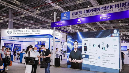 直击2020慕尼黑上海电子展 四大板块引领产业风口，上海物联网技术服务再攀新高